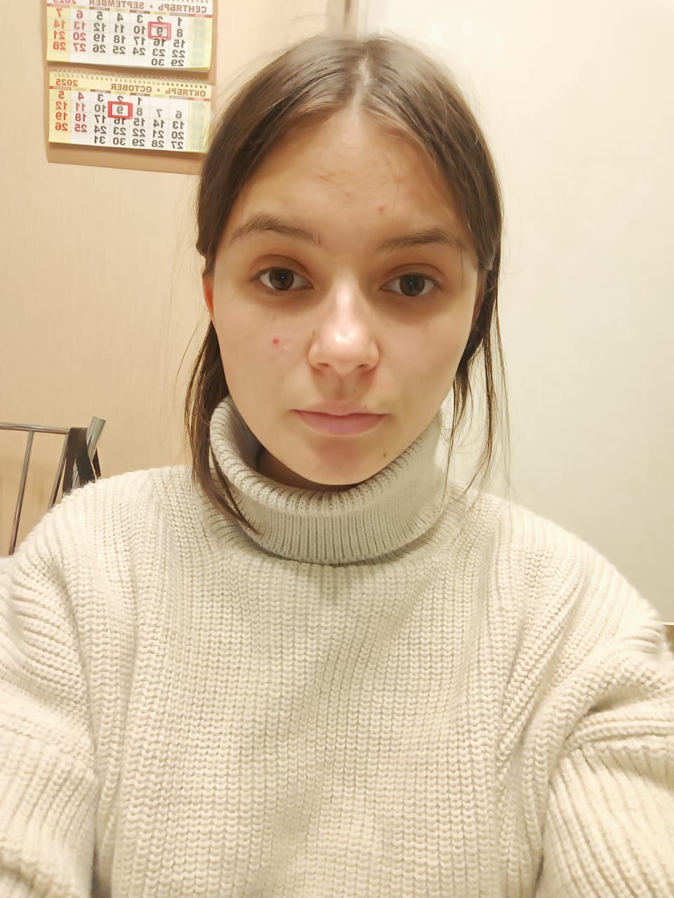 Ишпанова Амина Радиковна