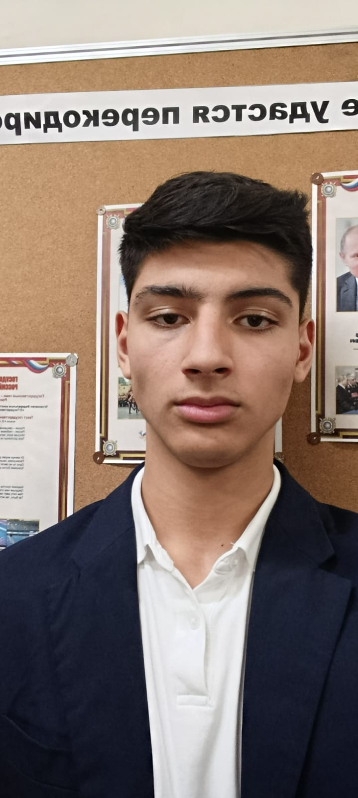 Маргарян Давид Хакович