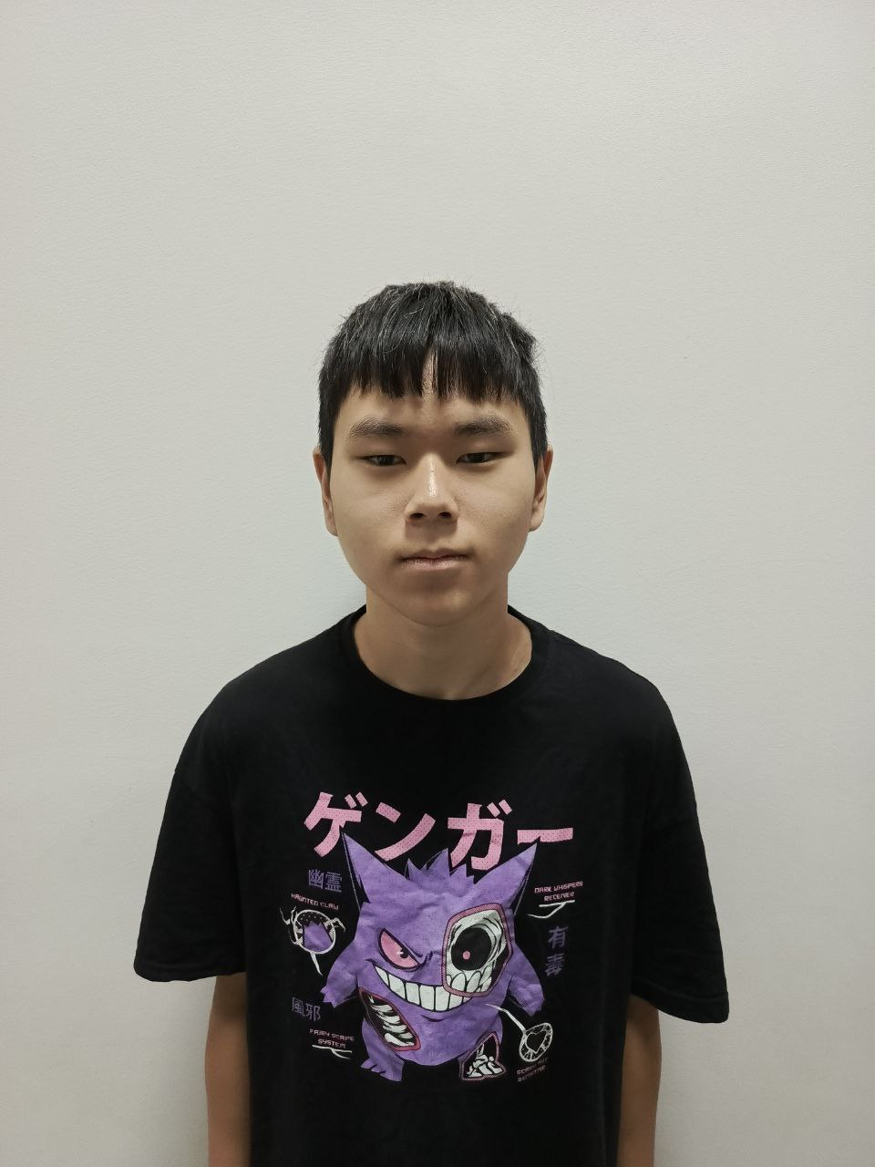 Шин Артём Витальевич