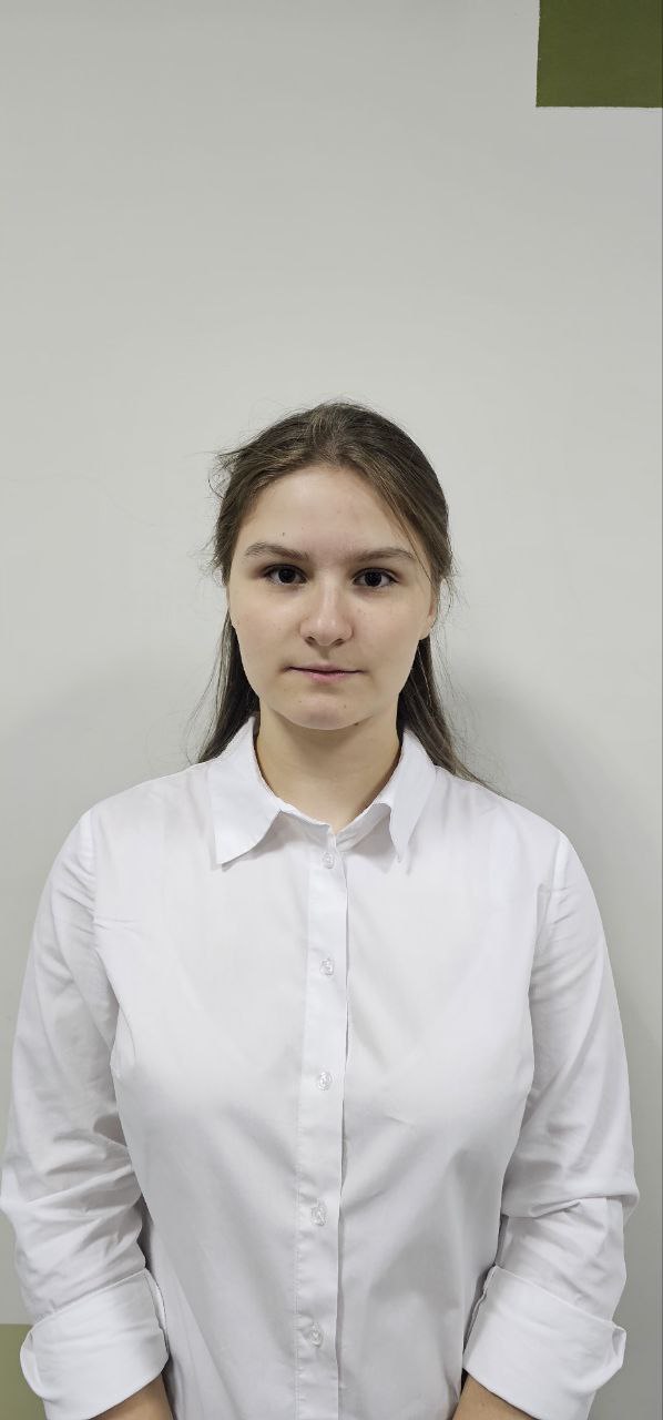 Савельева Кира Александровна