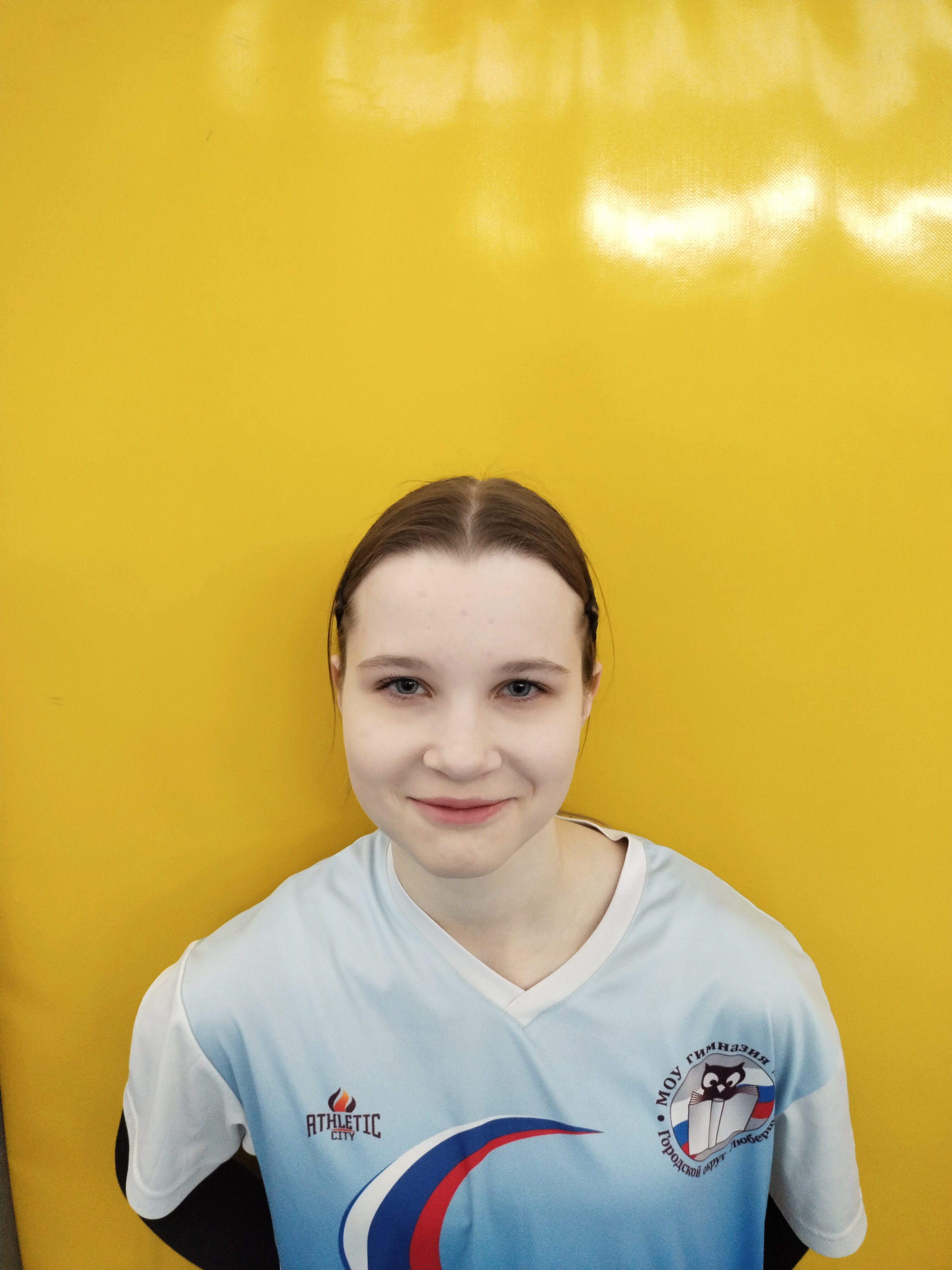 Беляйкина Анастасия Александровна