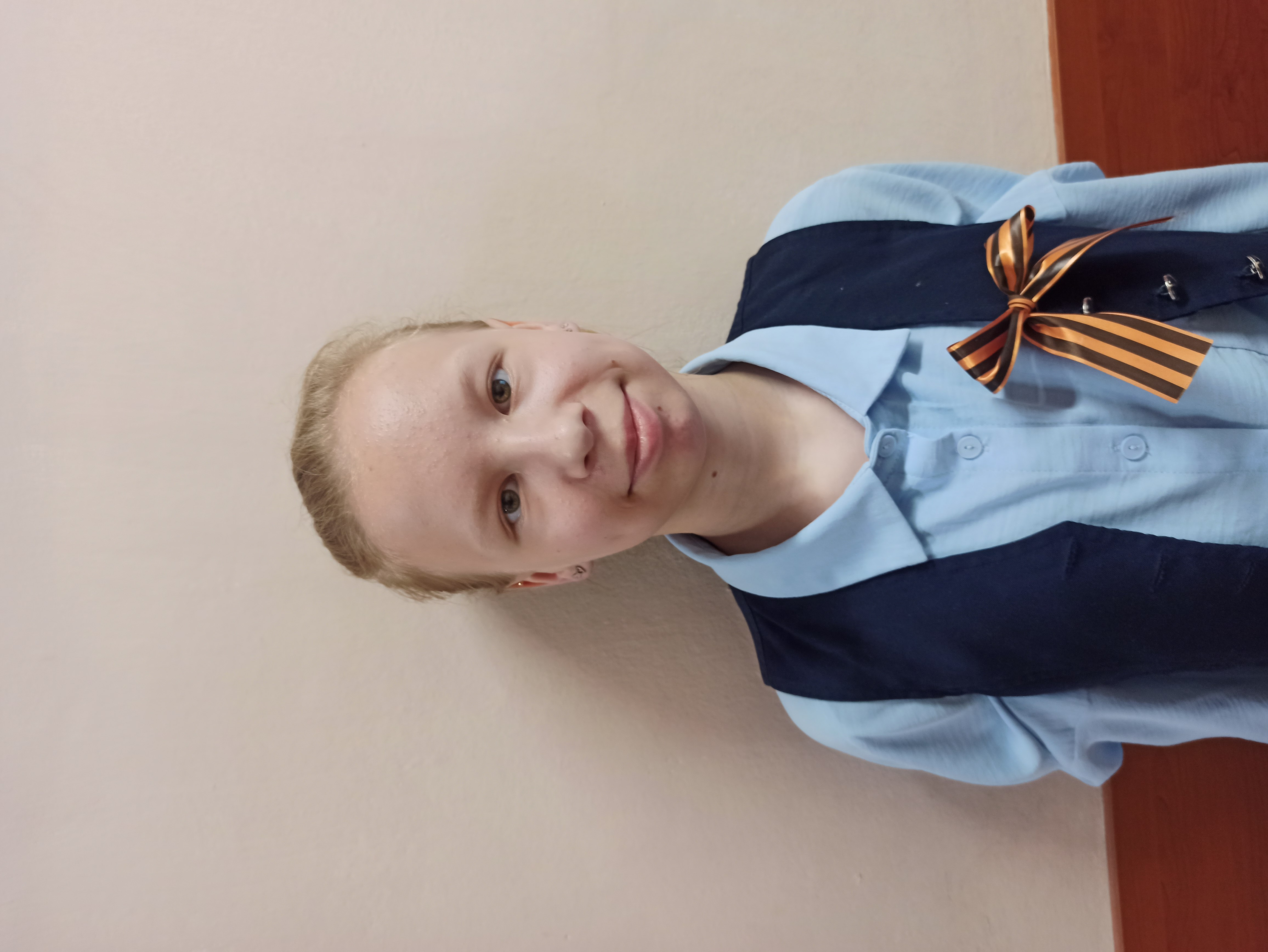 Ватолина Алёна Владимировна